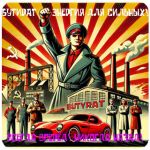 Бутират GHB 99,8%  VHQ концентрат (Oxy) в Наро-Фоминске